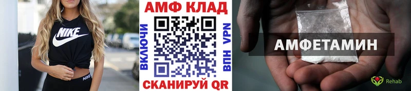 где можно купить Сухой Лог МЕТАМФЕТАМИН витя