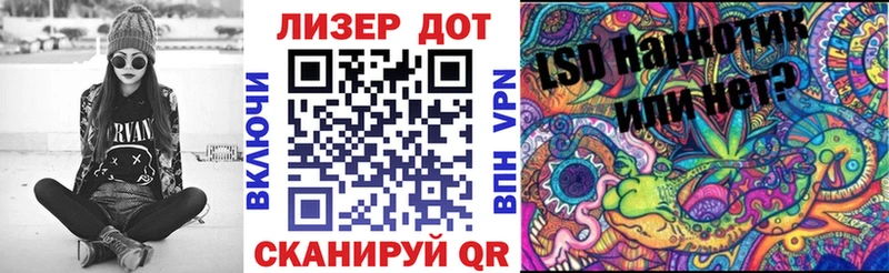 Марки 25I-NBOMe 1500мкг  где купить наркоту  Сухой Лог 