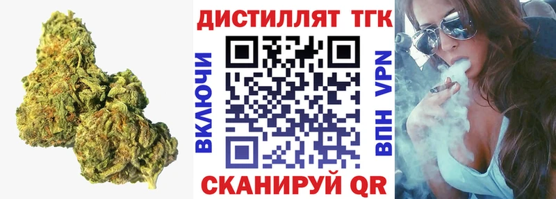 маркетплейс официальный сайт  как найти закладки  Сухой Лог  Дистиллят ТГК гашишное масло 