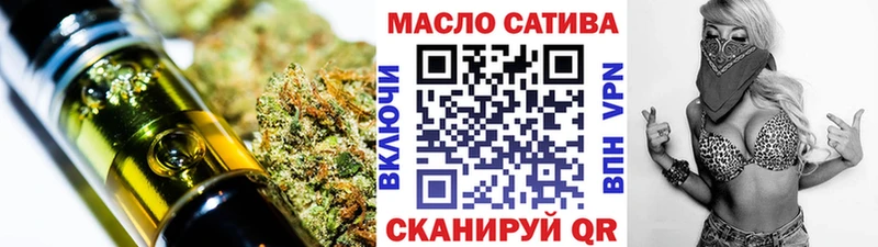 ТГК вейп Сухой Лог