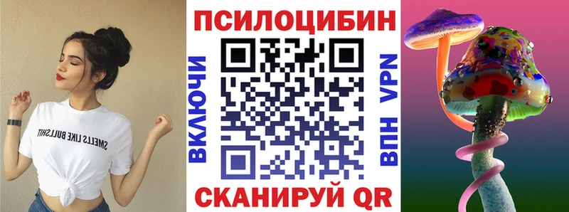 Псилоцибиновые грибы Cubensis  магазин    mega сайт  Сухой Лог 