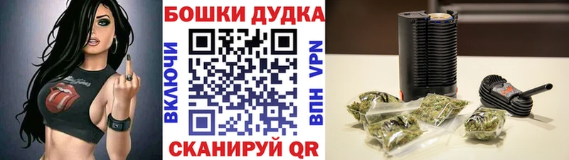 Канабис White Widow  ОМГ ОМГ онион  сайты даркнета формула  Сухой Лог 